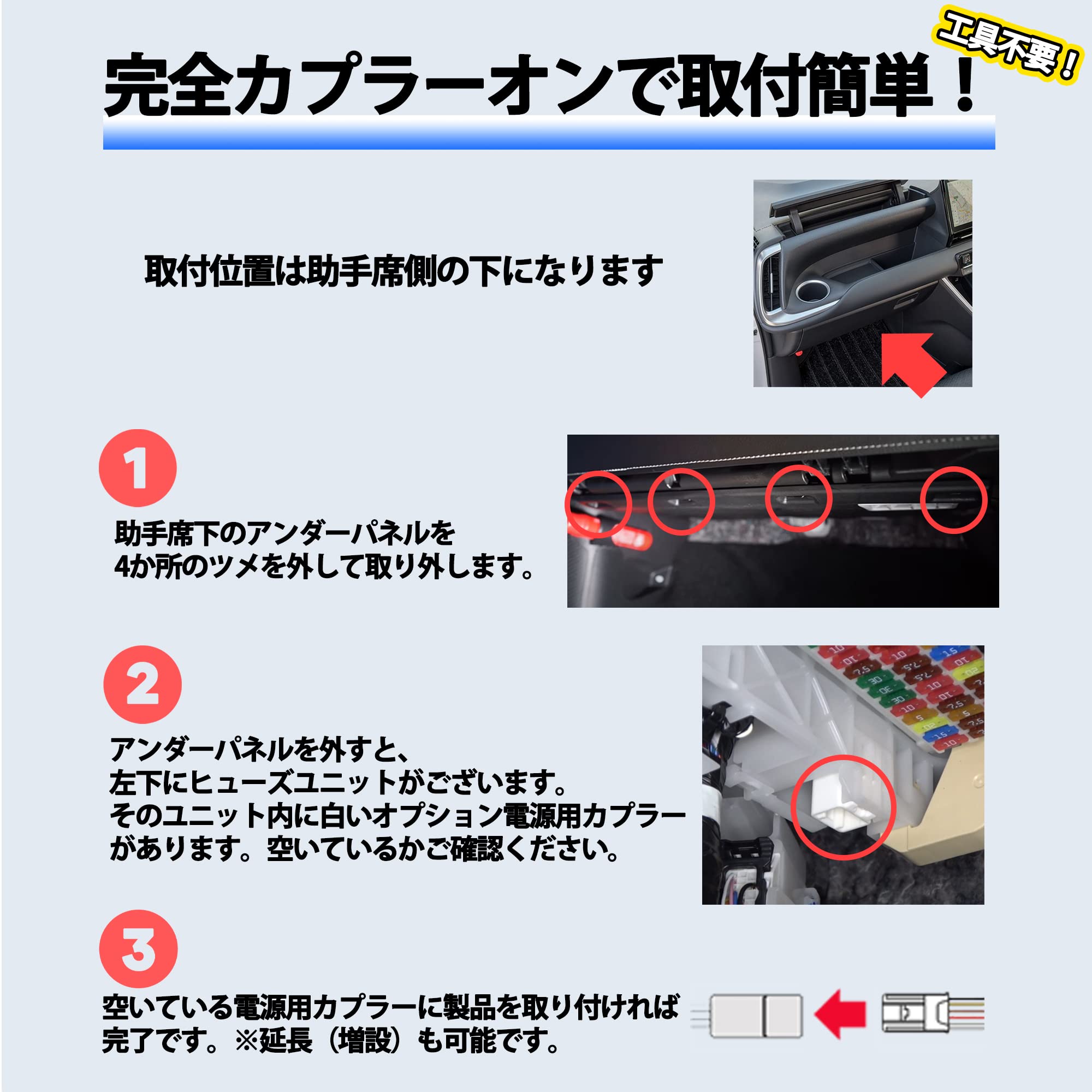 Amazon | [Rn3213] 電源取り出し カプラー ノア ヴォクシー 90系